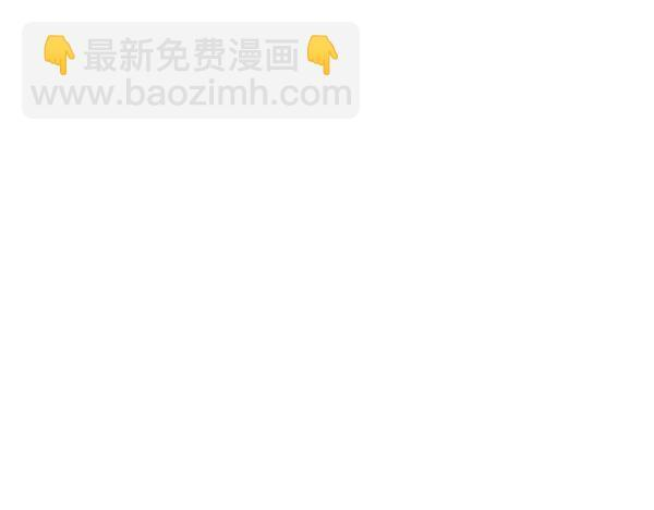 完结篇 这里也是你的世界 第98页