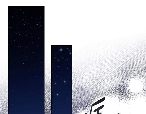 完结篇 这里也是你的世界 第99页