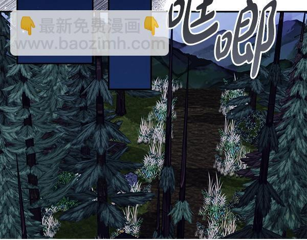 完结篇 这里也是你的世界 第100页