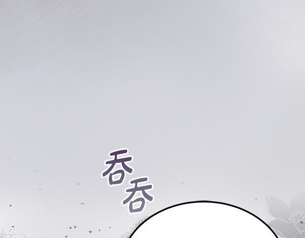 完结篇 这里也是你的世界 第103页