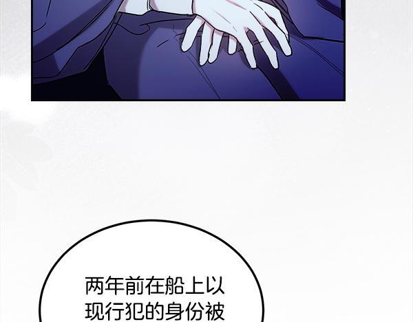 完结篇 这里也是你的世界 第106页