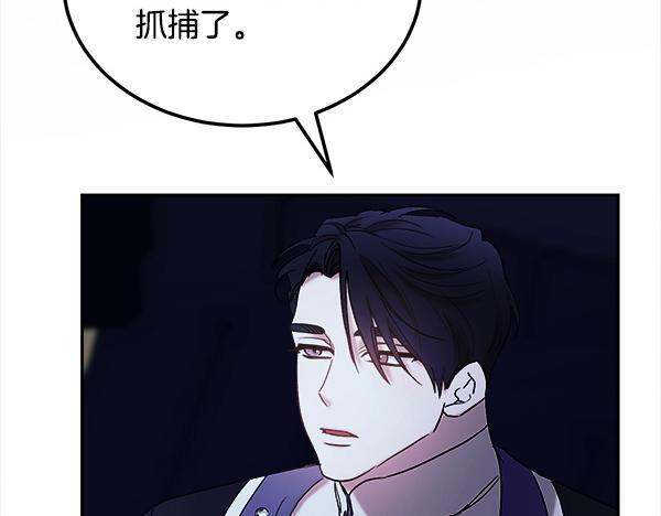 完结篇 这里也是你的世界 第107页
