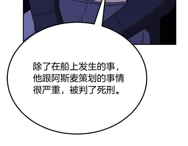 完结篇 这里也是你的世界 第109页