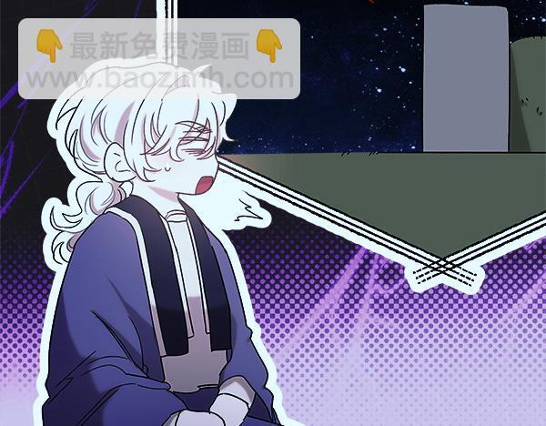完结篇 这里也是你的世界 第112页