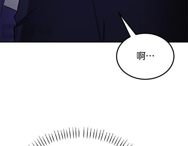 完结篇 这里也是你的世界 第117页