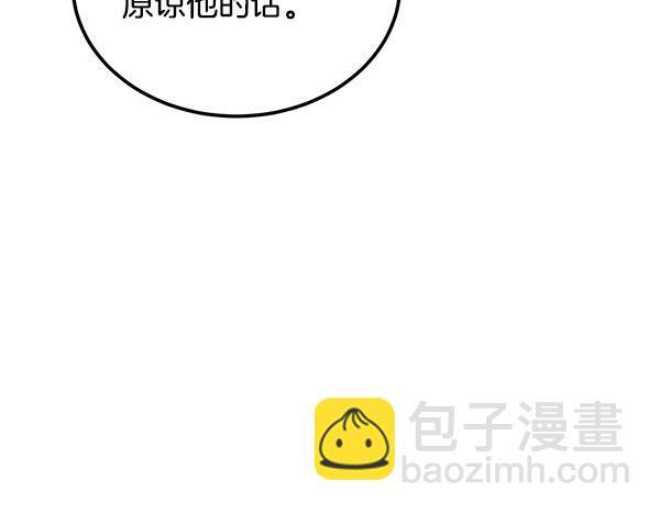 完结篇 这里也是你的世界 第126页