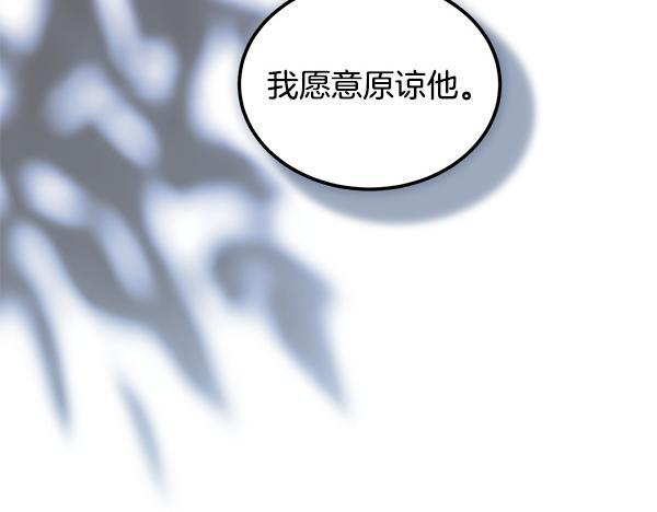 完结篇 这里也是你的世界 第131页
