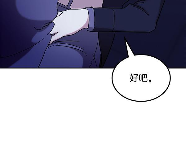 完结篇 这里也是你的世界 第134页