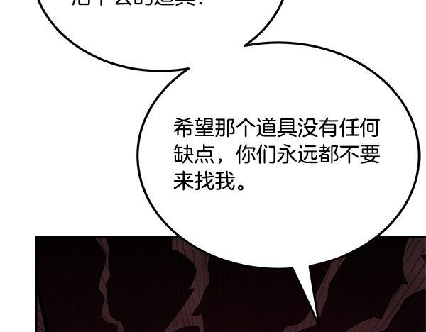 完结篇 这里也是你的世界 第143页