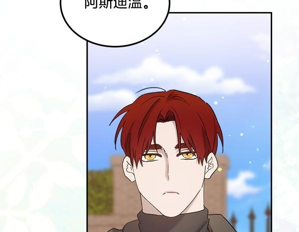 完结篇 这里也是你的世界 第150页