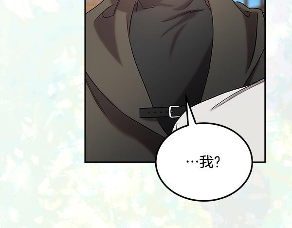 完结篇 这里也是你的世界 第151页