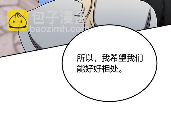 完结篇 这里也是你的世界 第162页