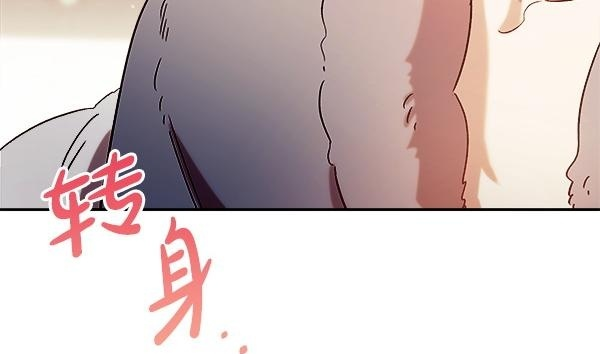 完结篇 这里也是你的世界 第192页