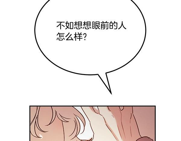 完结篇 这里也是你的世界 第193页