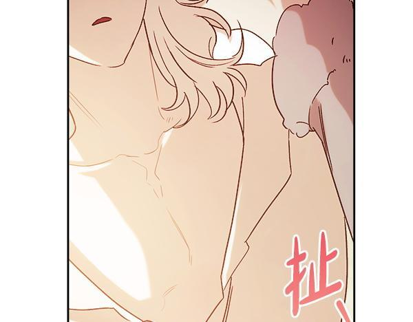 完结篇 这里也是你的世界 第194页