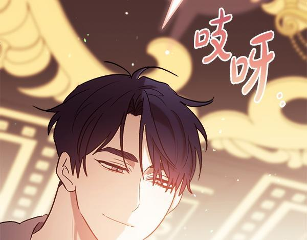 完结篇 这里也是你的世界 第202页
