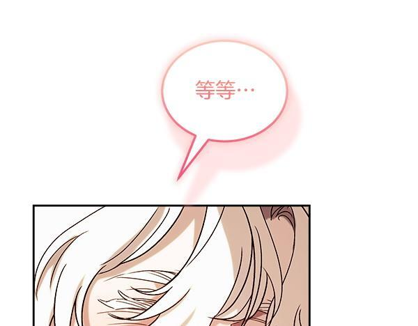 完结篇 这里也是你的世界 第205页