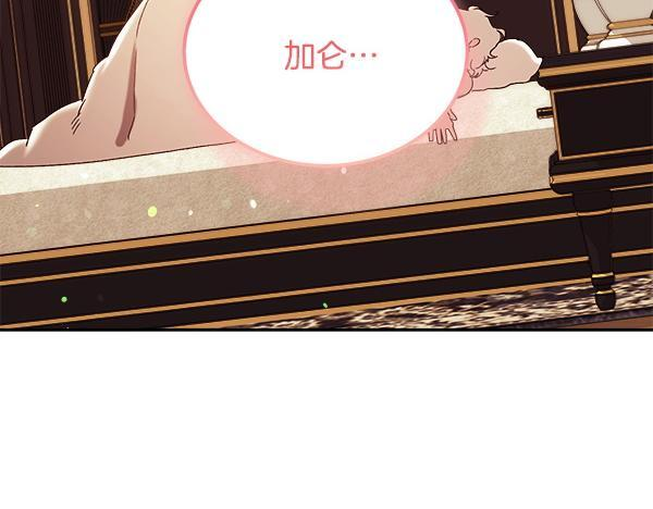 完结篇 这里也是你的世界 第210页