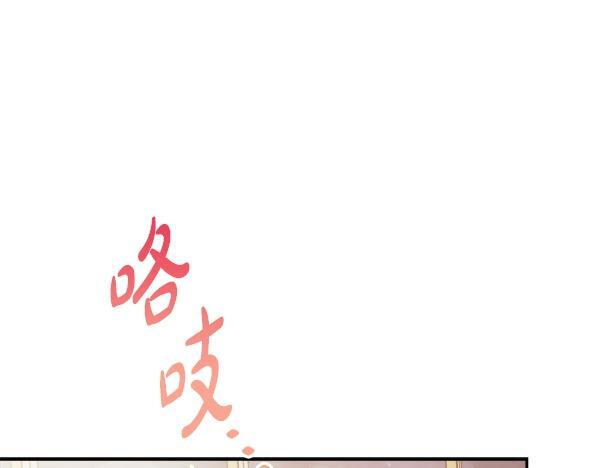 完结篇 这里也是你的世界 第212页
