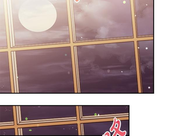 完结篇 这里也是你的世界 第213页