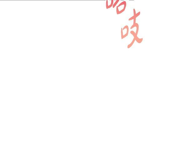 完结篇 这里也是你的世界 第214页