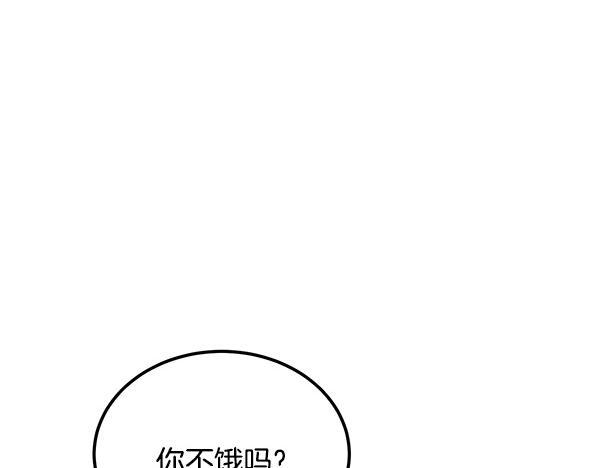 完结篇 这里也是你的世界 第219页