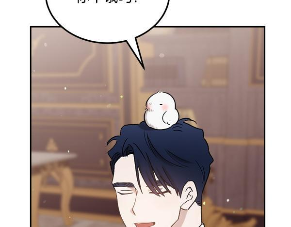 完结篇 这里也是你的世界 第220页