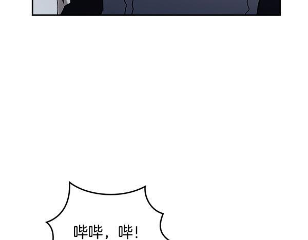 完结篇 这里也是你的世界 第222页