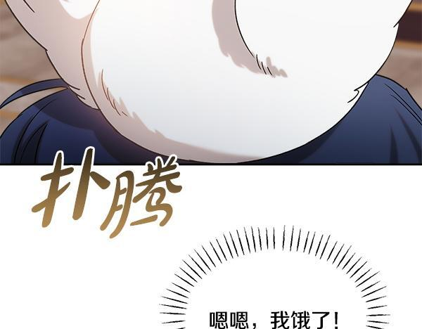 完结篇 这里也是你的世界 第224页