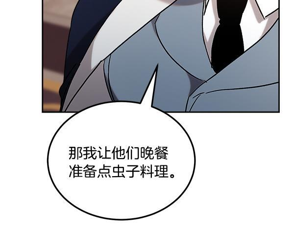 完结篇 这里也是你的世界 第227页