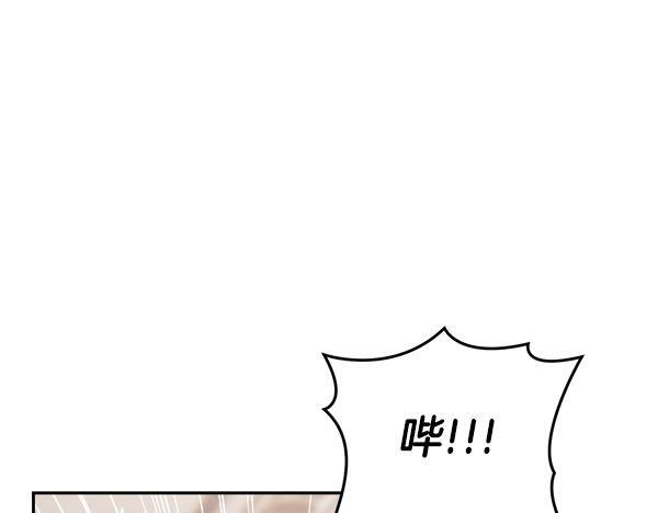 完结篇 这里也是你的世界 第228页