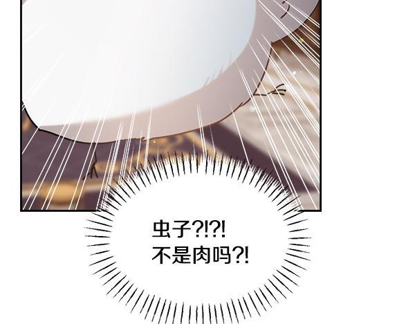 完结篇 这里也是你的世界 第230页