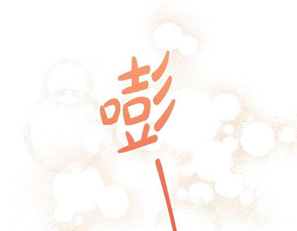 完结篇 这里也是你的世界 第235页