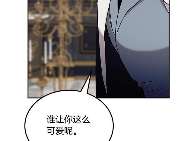 完结篇 这里也是你的世界 第241页
