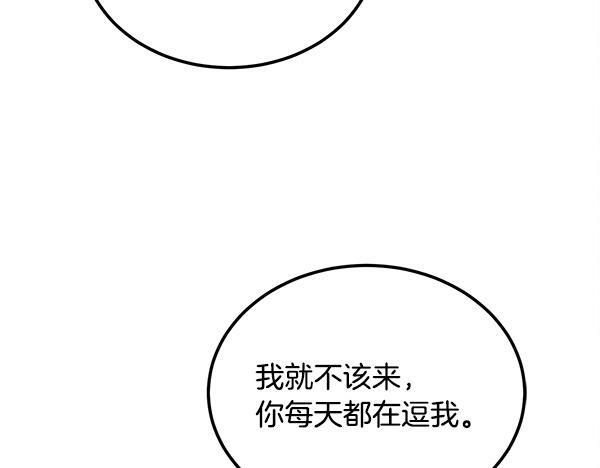 完结篇 这里也是你的世界 第242页
