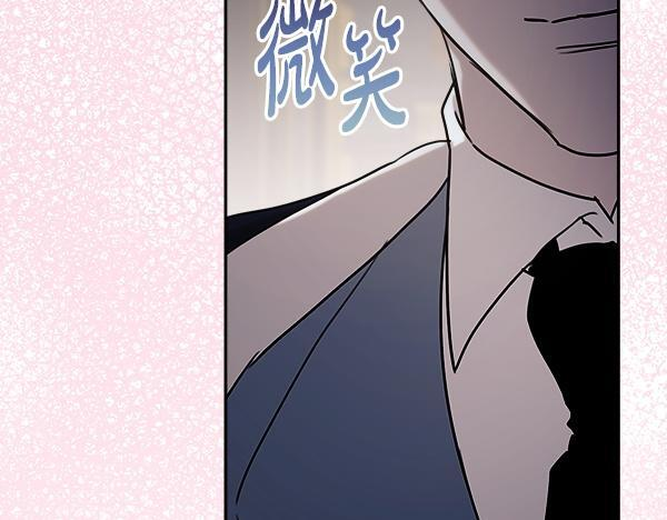 完结篇 这里也是你的世界 第248页