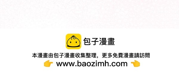 完结篇 这里也是你的世界 第250页