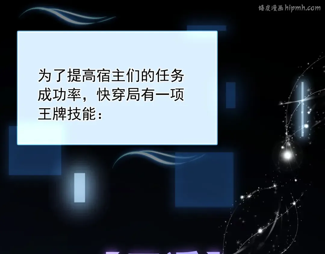序章 冷傲太子情陷可爱小色胚 第1页