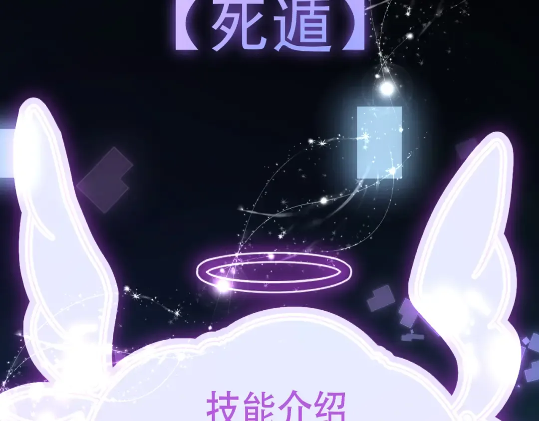 序章 冷傲太子情陷可爱小色胚 第2页