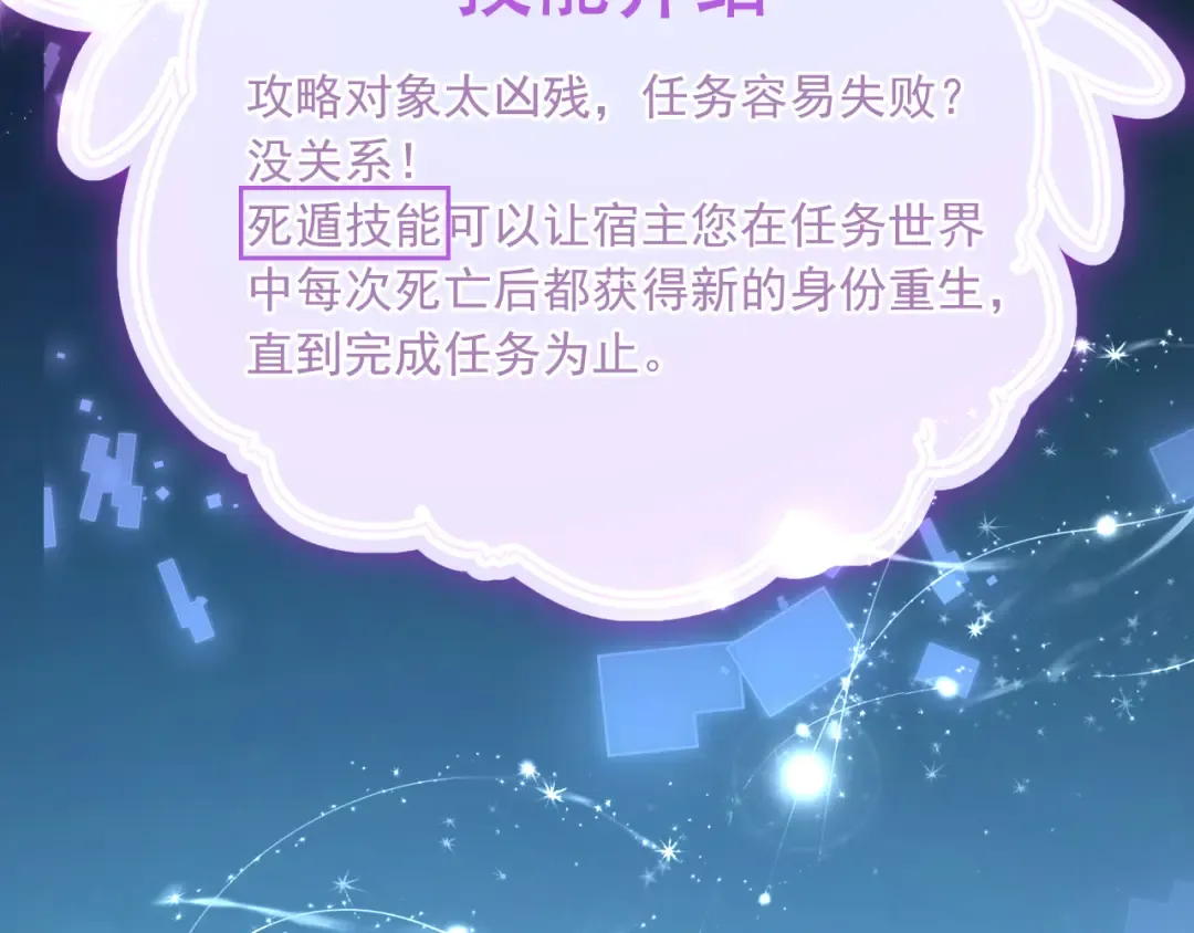 序章 冷傲太子情陷可爱小色胚 第3页