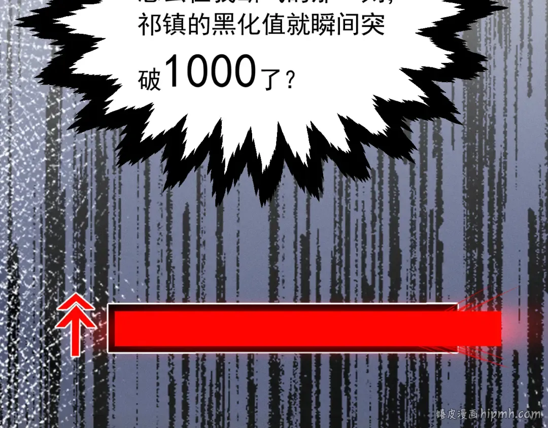 序章 冷傲太子情陷可爱小色胚 第40页