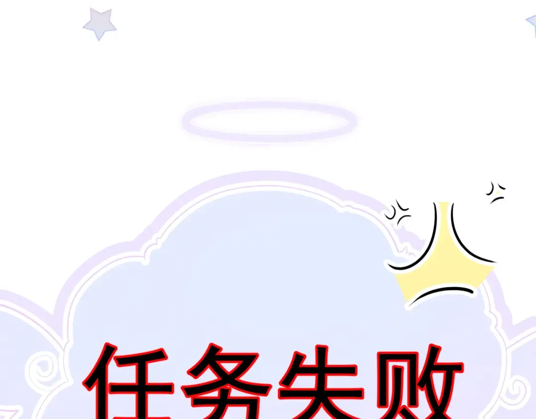 序章 冷傲太子情陷可爱小色胚 第50页