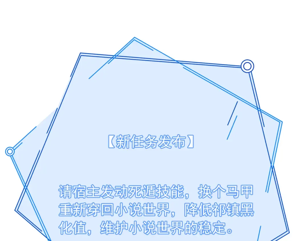 序章 冷傲太子情陷可爱小色胚 第57页