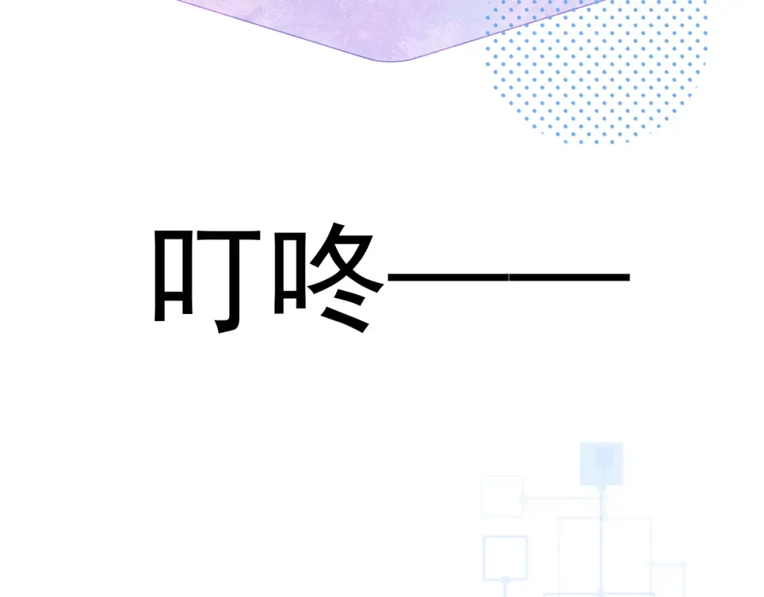 序章 冷傲太子情陷可爱小色胚 第68页
