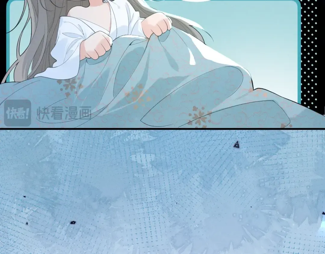 第1话 男演员穿成太子妃？ 第37页
