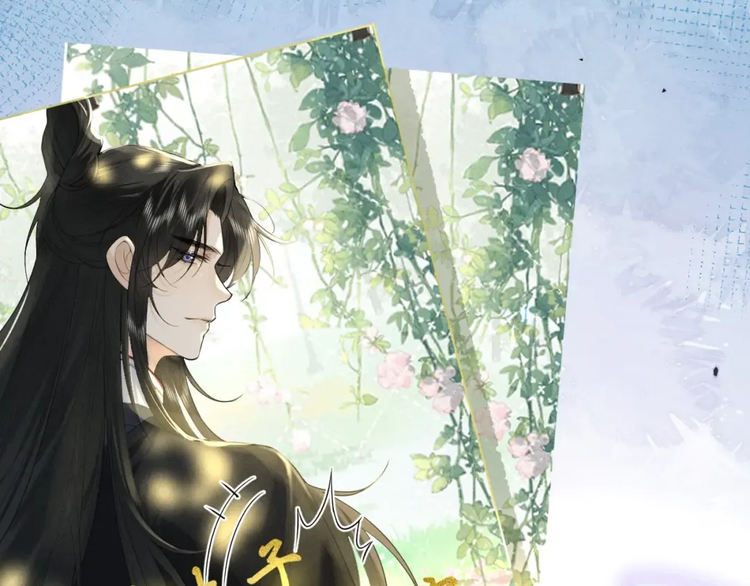 第1话 男演员穿成太子妃？ 第38页