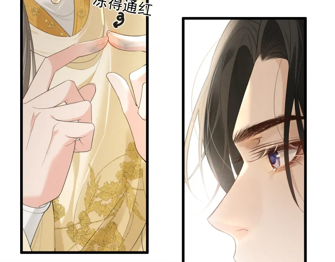 第2话 留宿 第28页