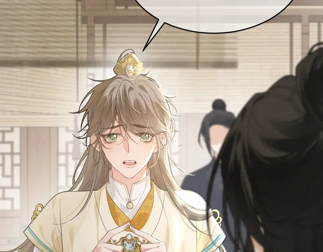 第2话 留宿 第30页
