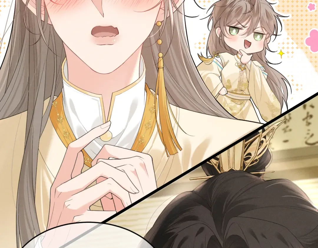 第2话 留宿 第34页