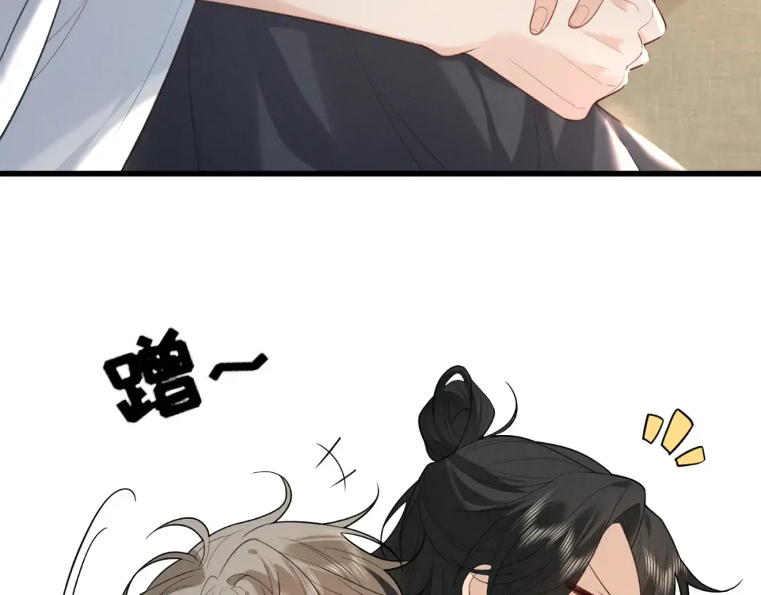 第2话 留宿 第90页